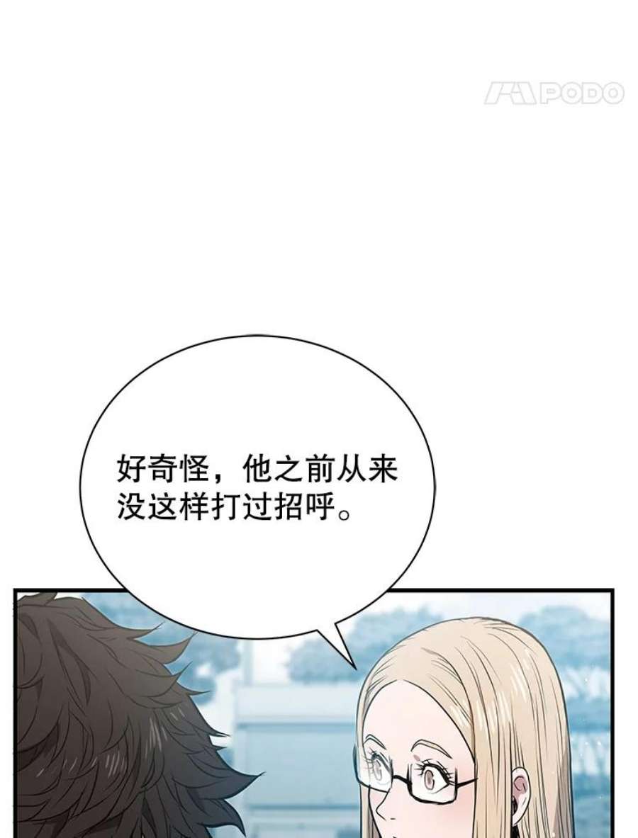 地狱独食5.水晶苔交易