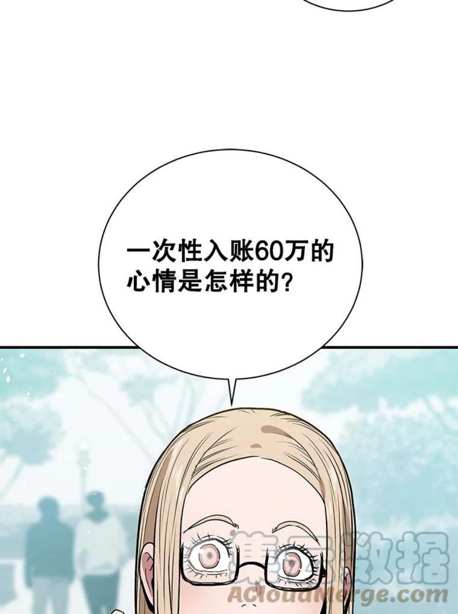 地狱独食5.水晶苔交易