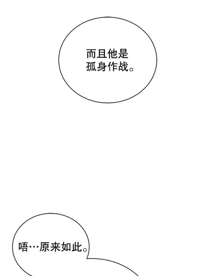 地狱独食5.水晶苔交易