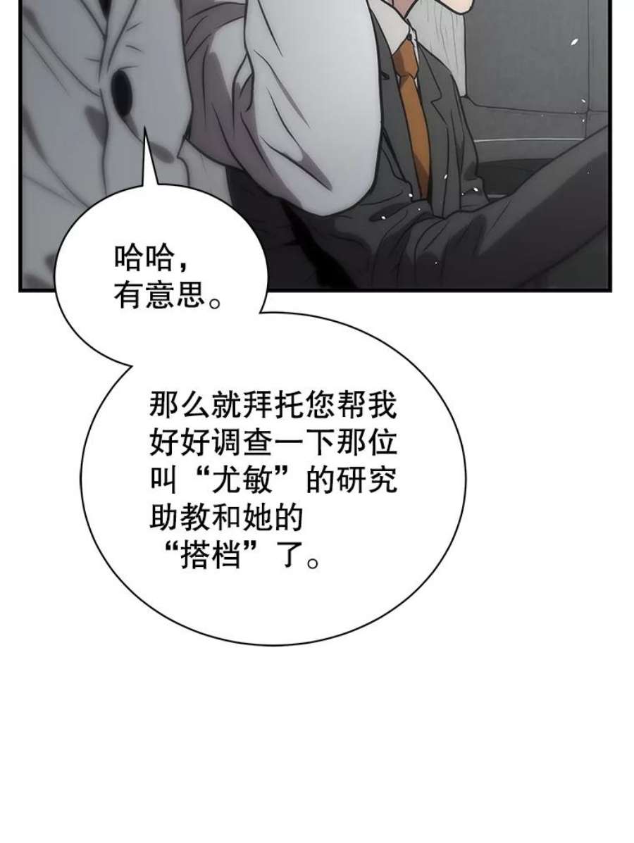 地狱独食5.水晶苔交易
