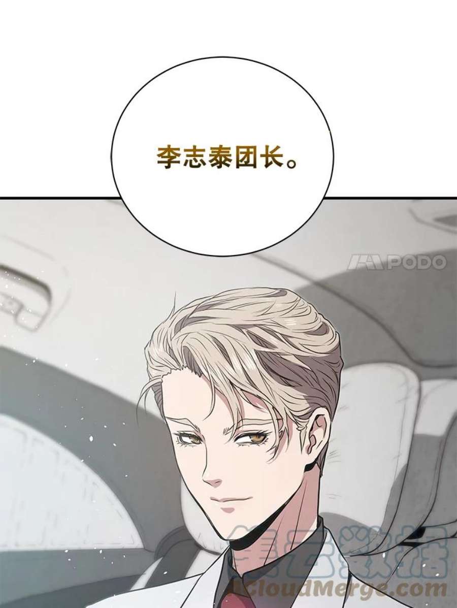 地狱独食5.水晶苔交易