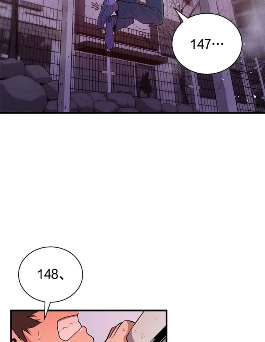 地狱独食6.对战稻草人