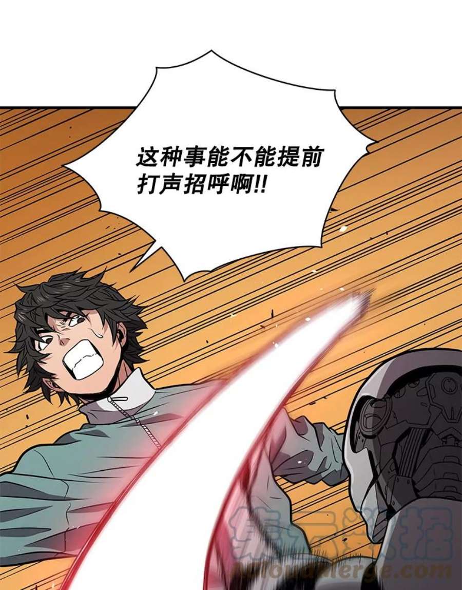 地狱独食6.对战稻草人