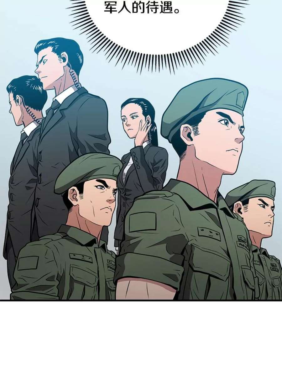 地狱独食6.对战稻草人