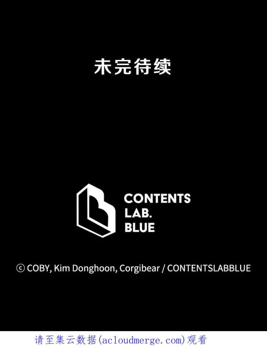 地狱独食6.对战稻草人