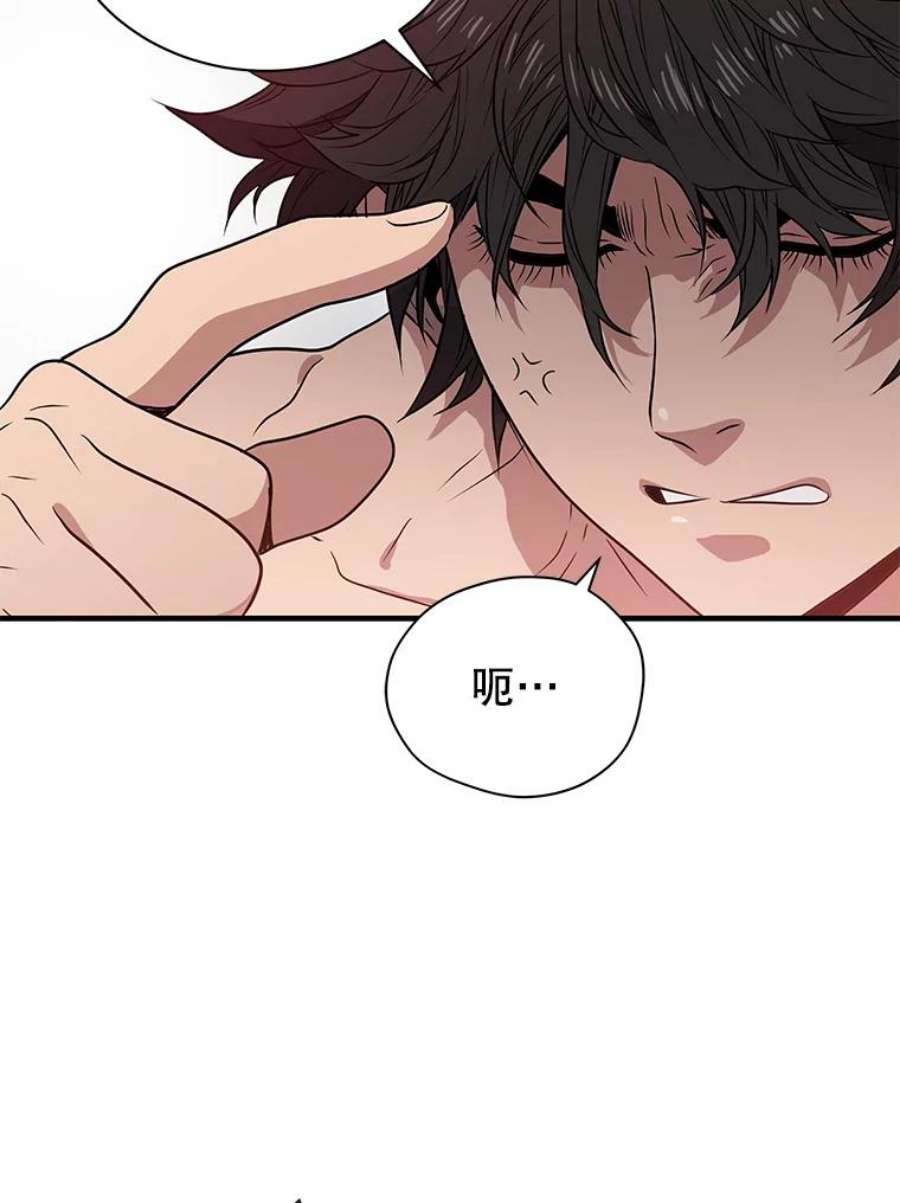 地狱独食6.对战稻草人