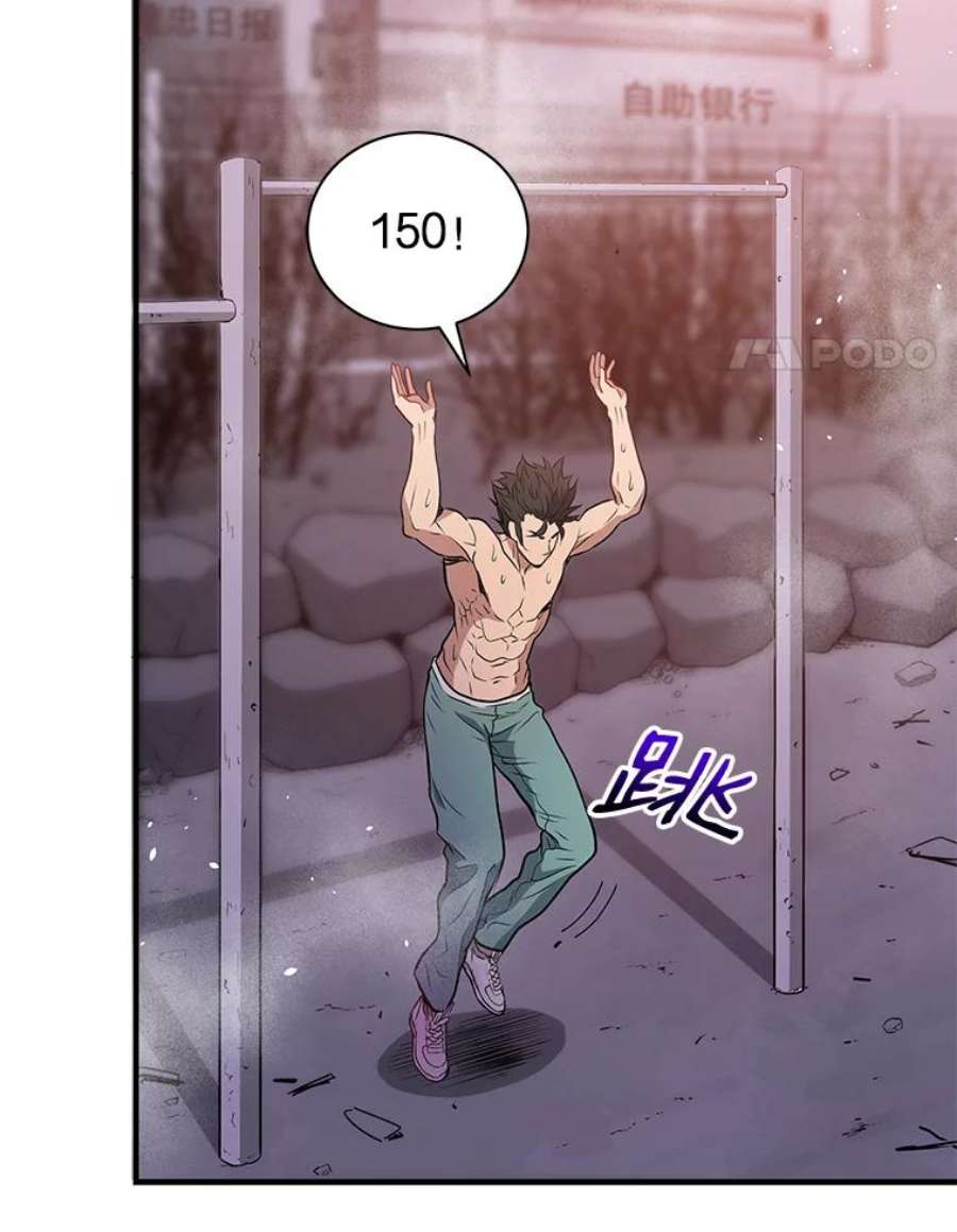 地狱独食6.对战稻草人