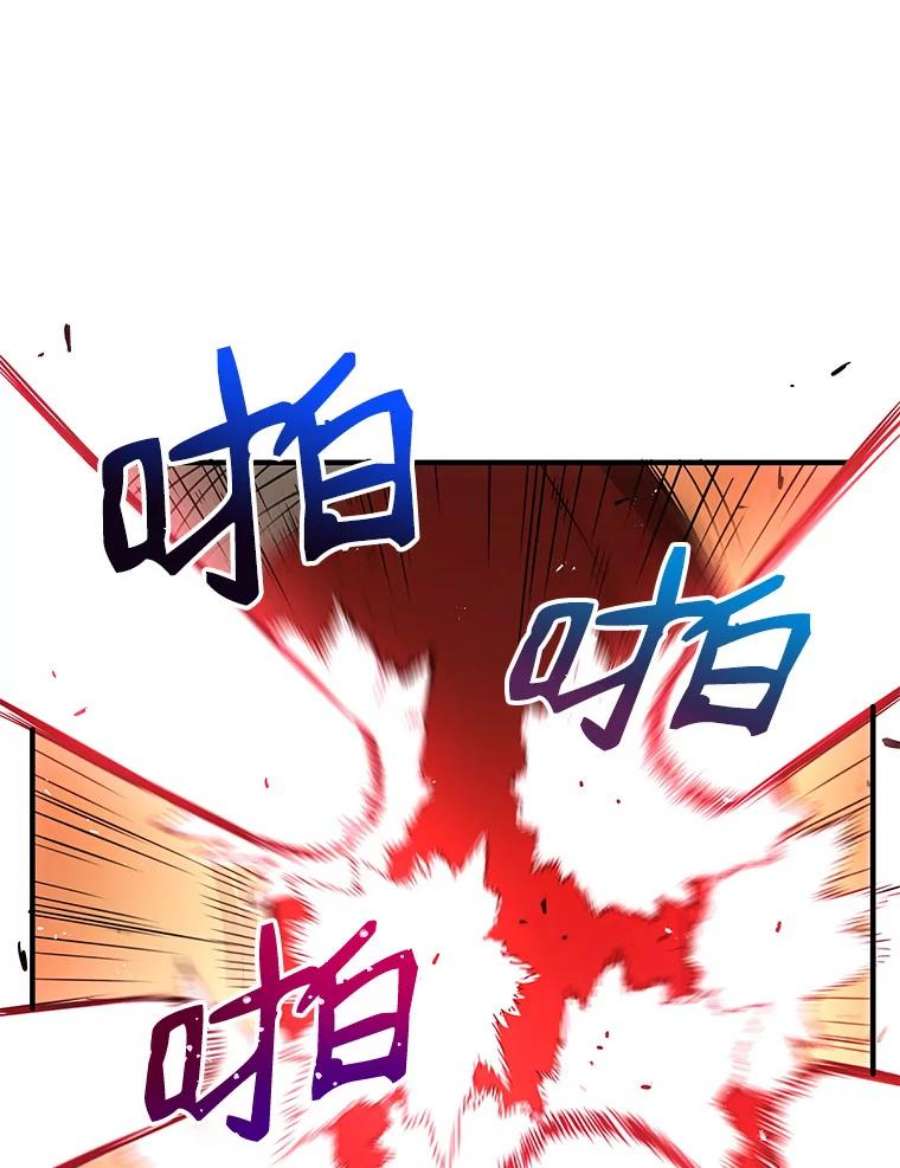 地狱独食6.对战稻草人