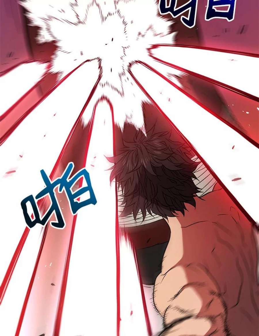 地狱独食6.对战稻草人