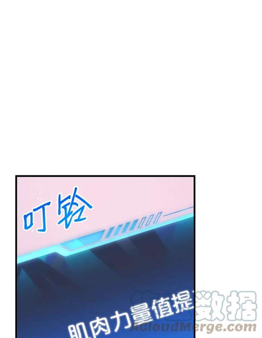 地狱独食6.对战稻草人