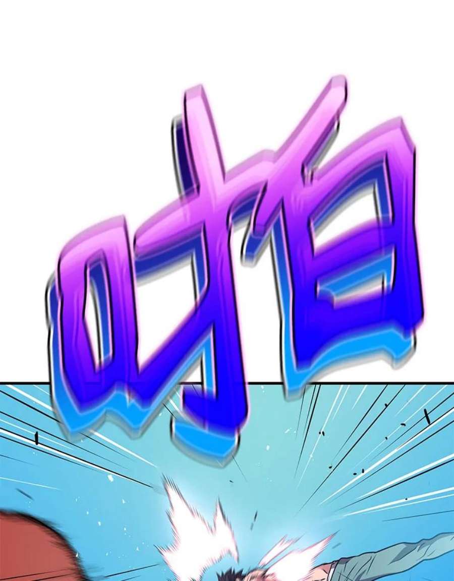 地狱独食6.对战稻草人