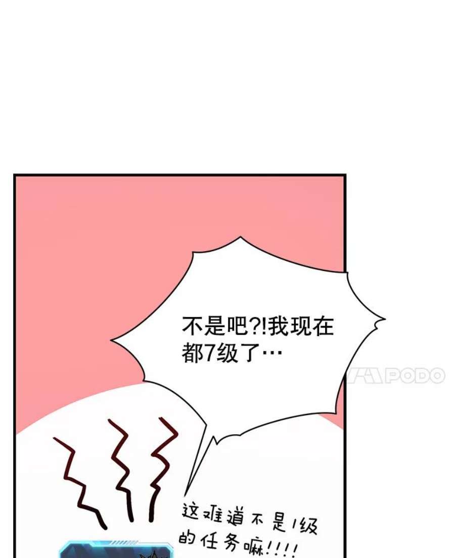 地狱独食6.对战稻草人