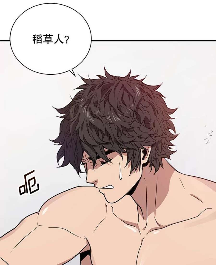 地狱独食6.对战稻草人