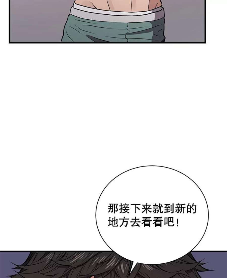 地狱独食6.对战稻草人