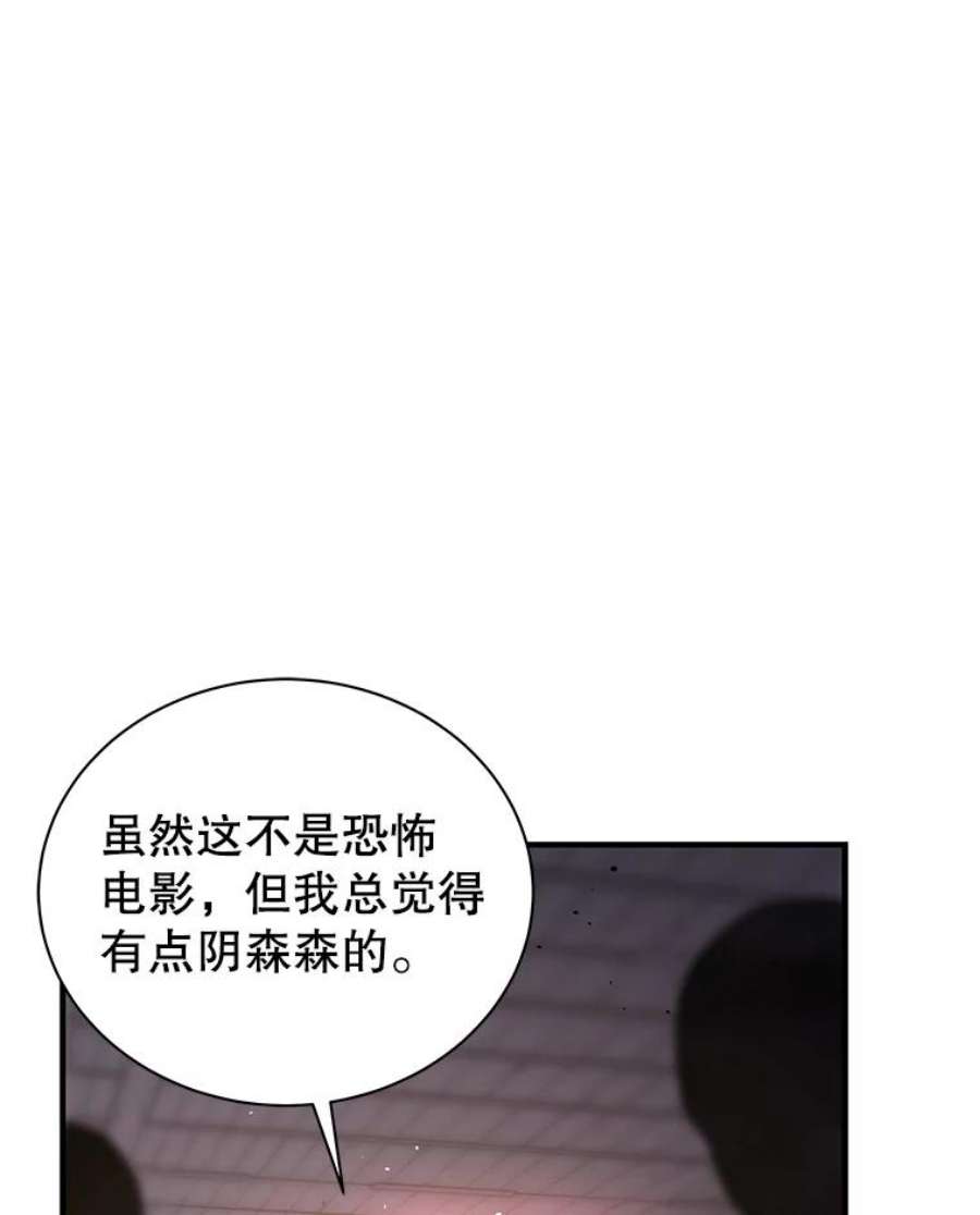 地狱独食6.对战稻草人