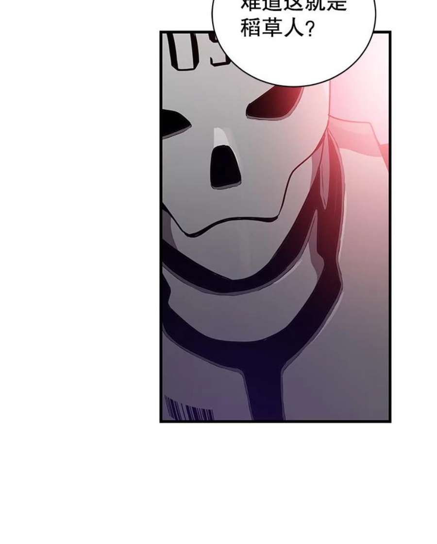 地狱独食6.对战稻草人