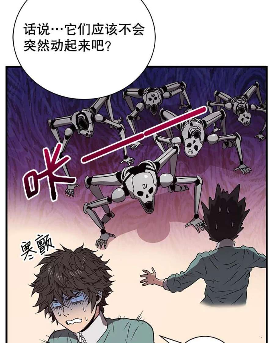 地狱独食6.对战稻草人