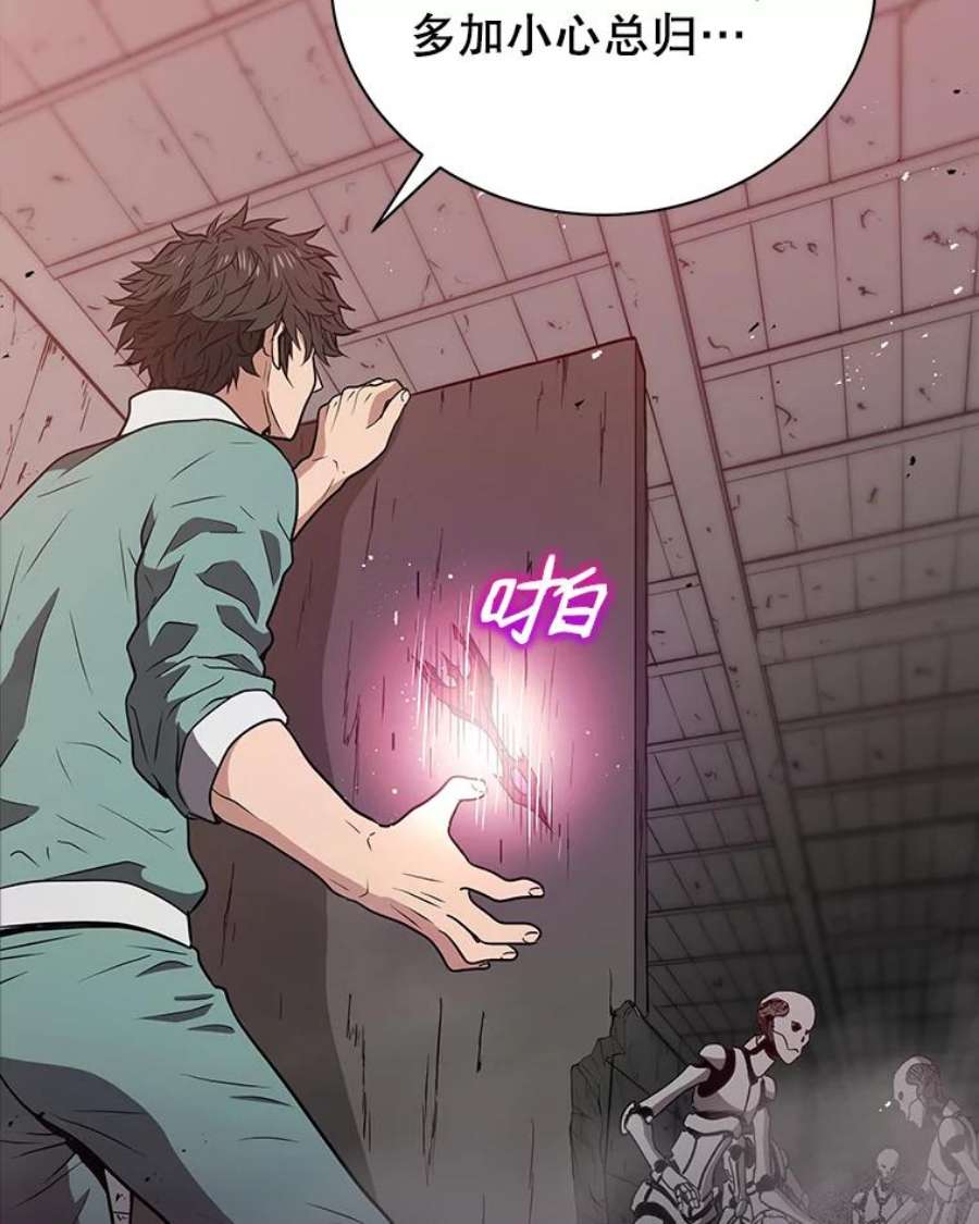 地狱独食6.对战稻草人