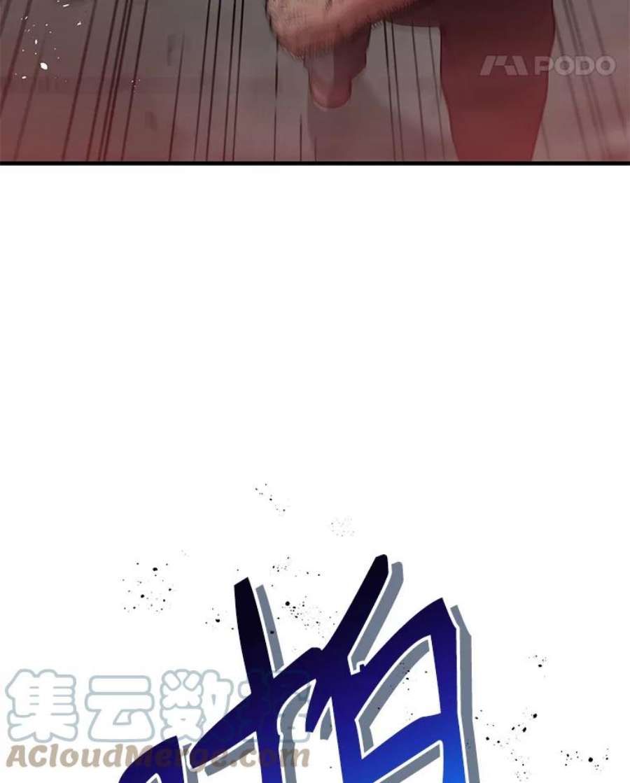 地狱独食6.对战稻草人