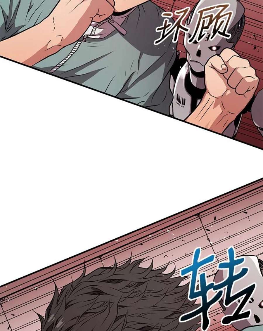 地狱独食7.死而复生
