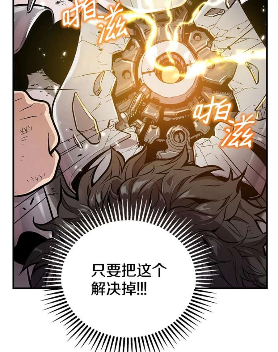 地狱独食7.死而复生