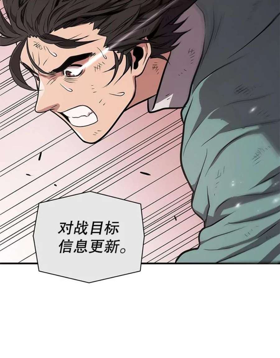 地狱独食7.死而复生