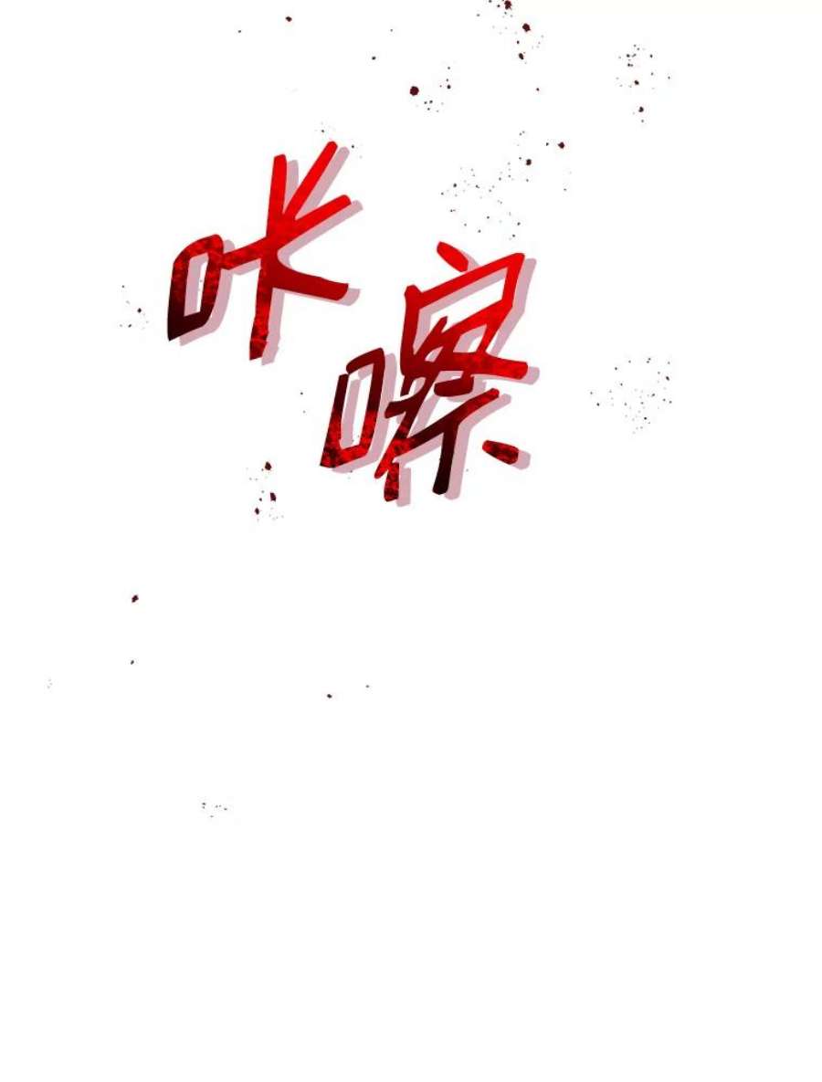 地狱独食7.死而复生