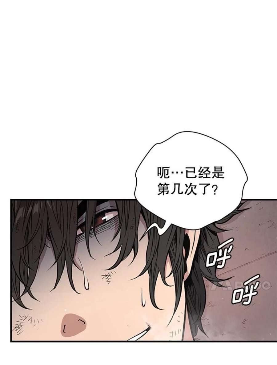 地狱独食7.死而复生