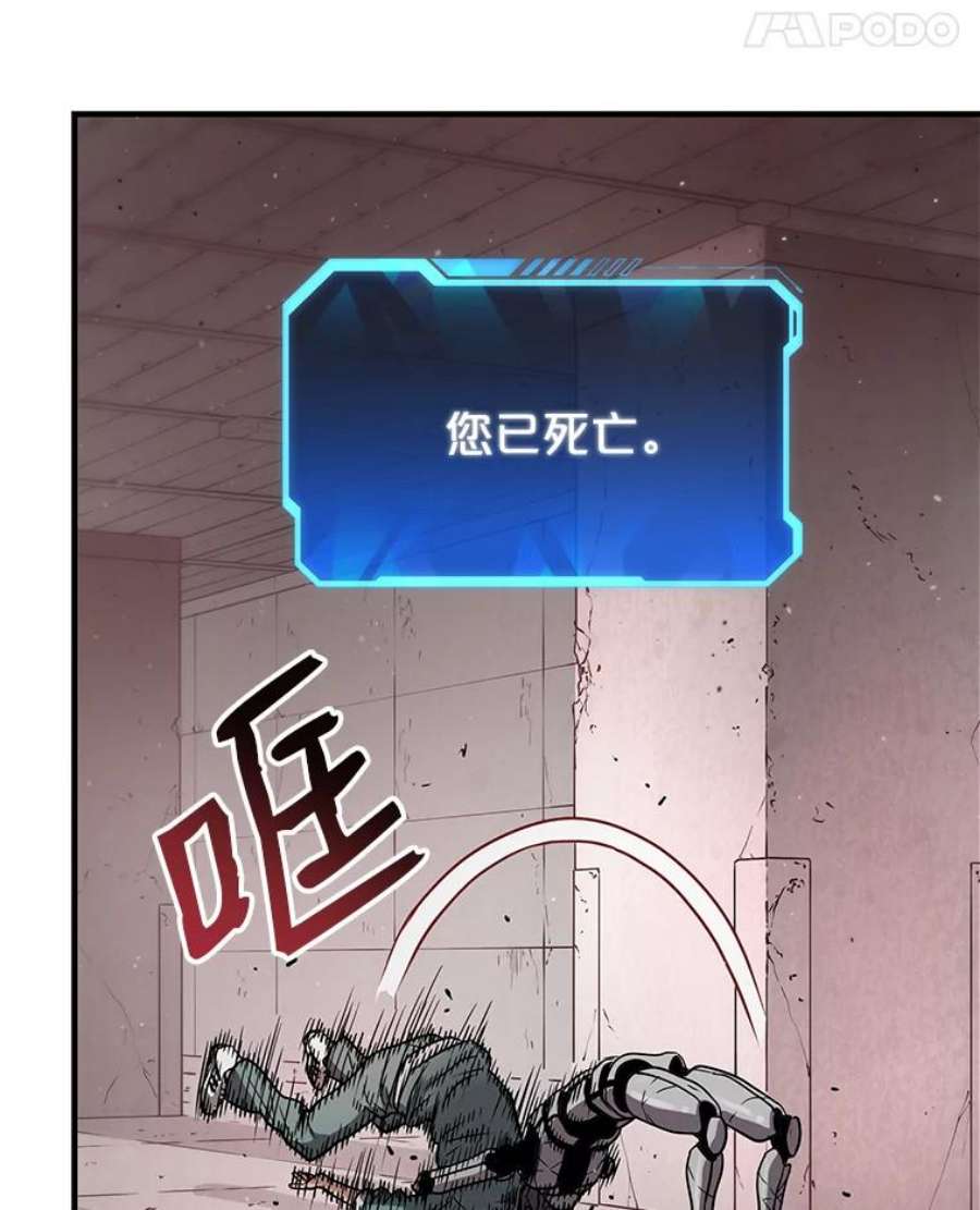 地狱独食7.死而复生