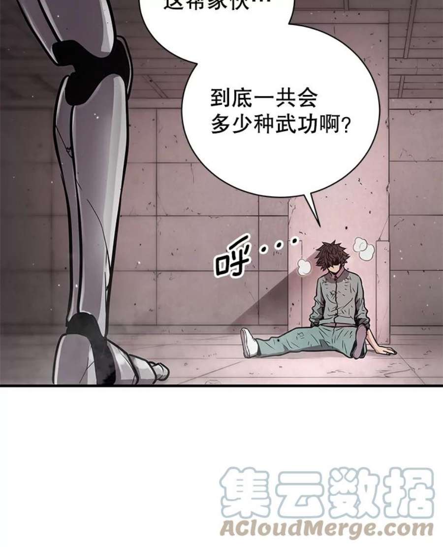 地狱独食7.死而复生