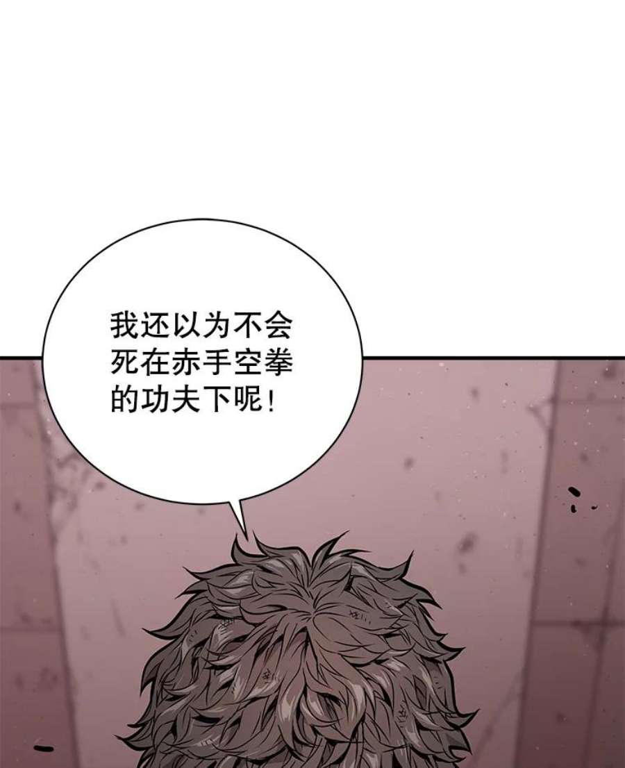 地狱独食7.死而复生