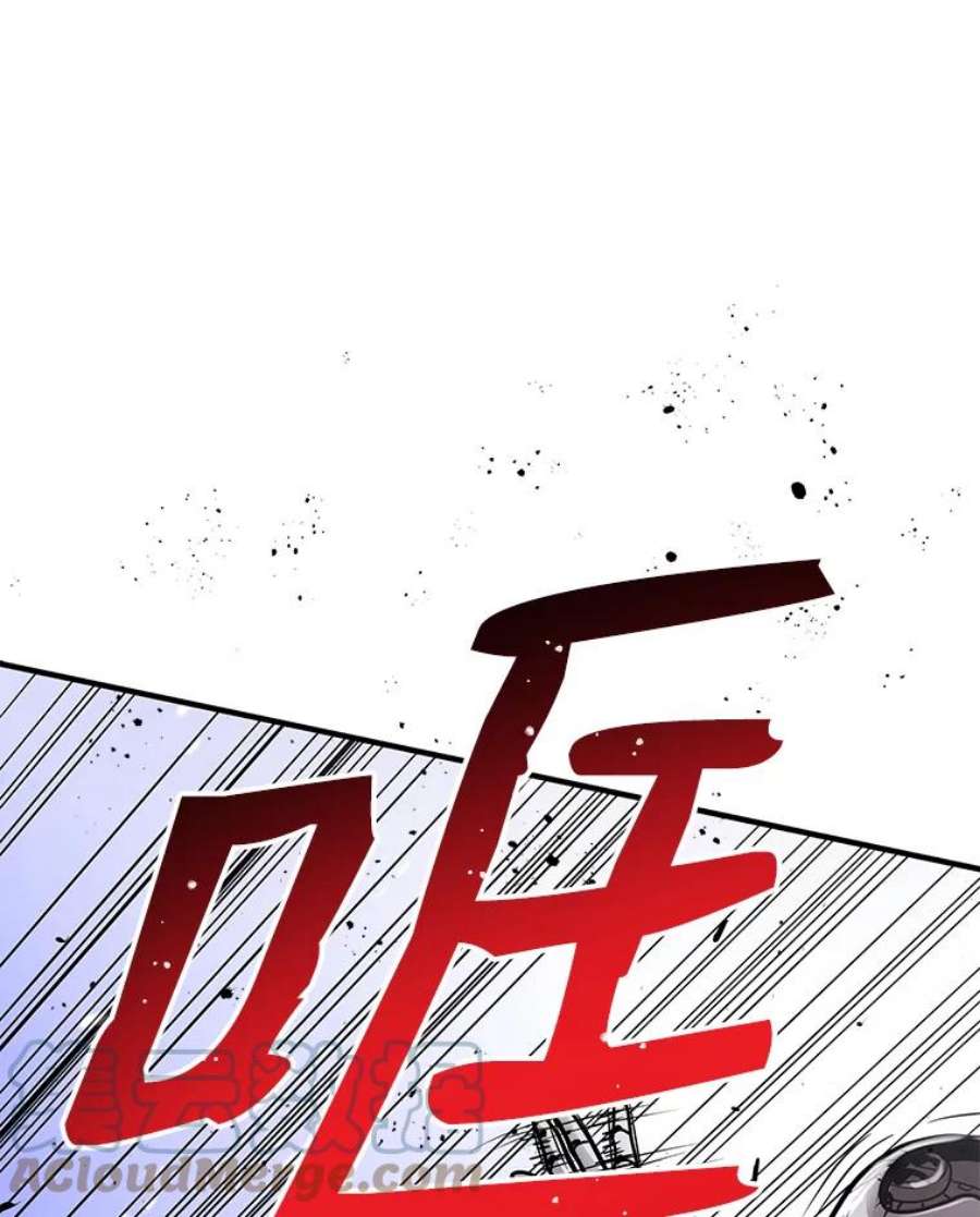 地狱独食7.死而复生
