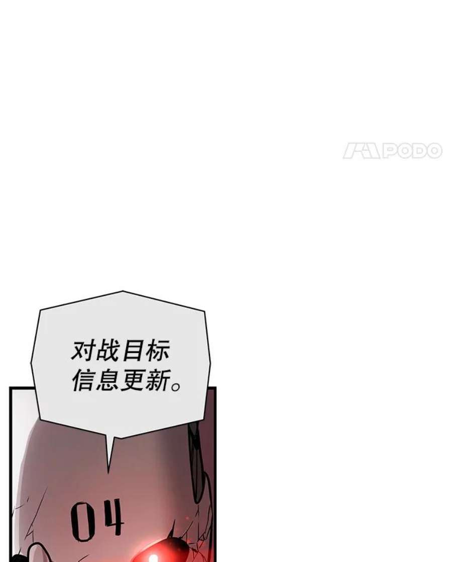 地狱独食7.死而复生