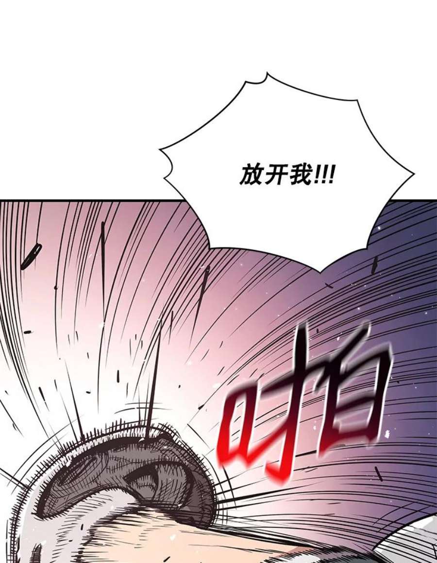 地狱独食7.死而复生