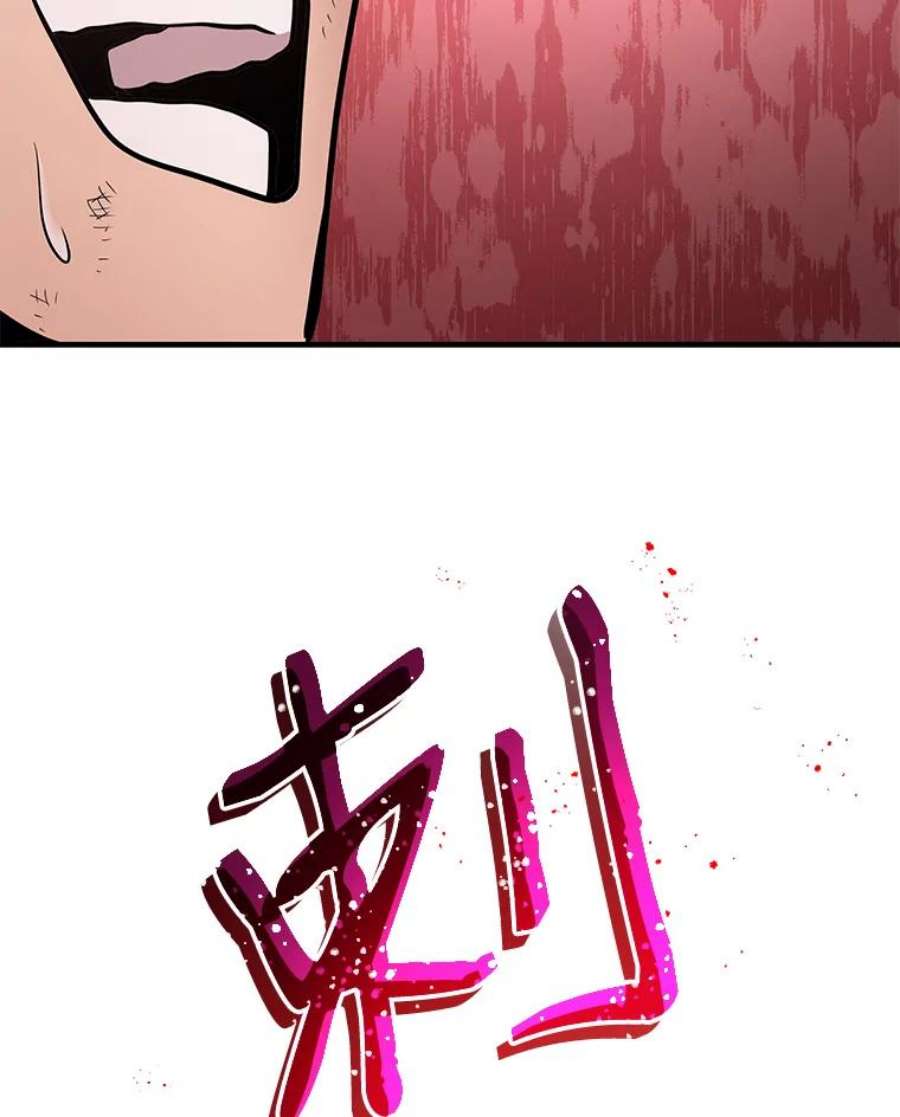 地狱独食7.死而复生