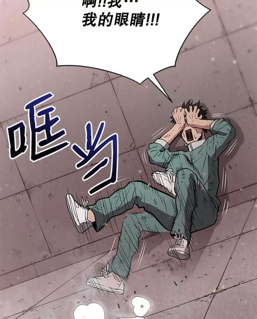 地狱独食7.死而复生