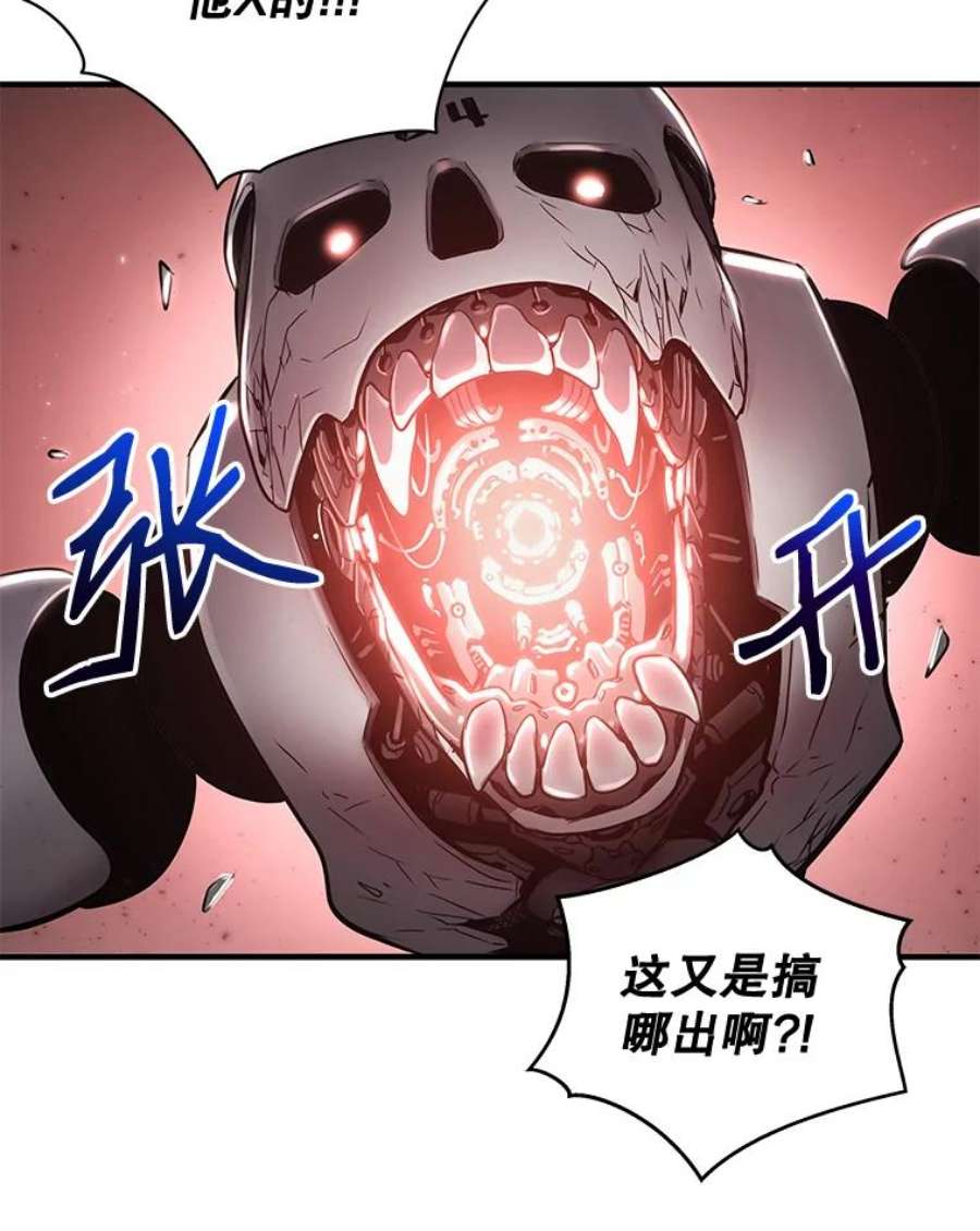 地狱独食7.死而复生