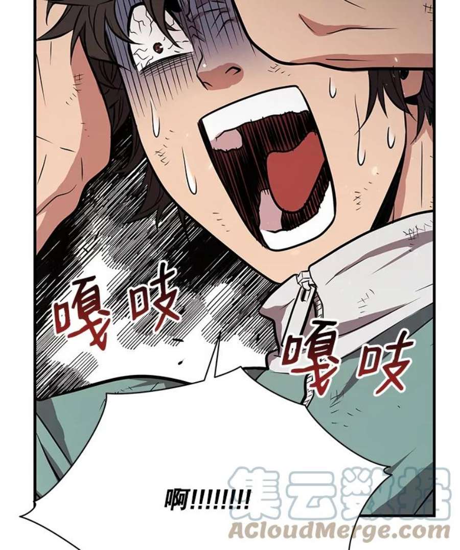 地狱独食7.死而复生