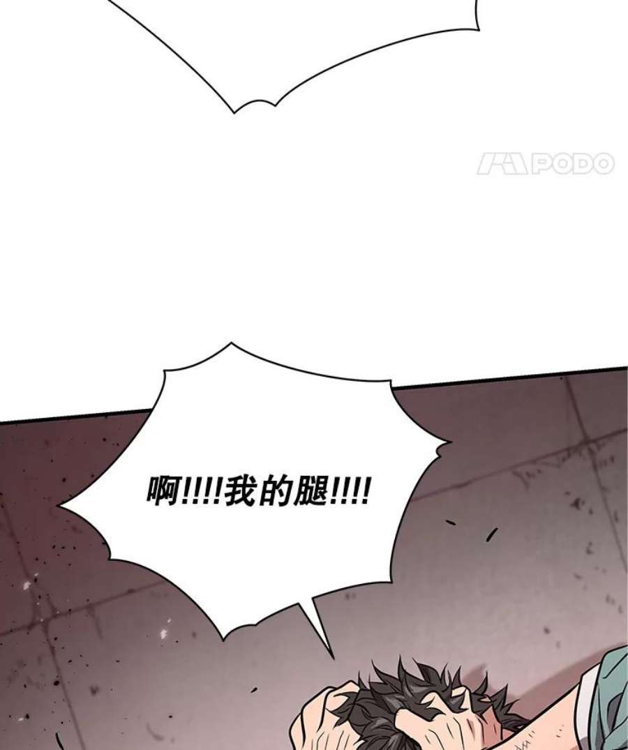 地狱独食7.死而复生