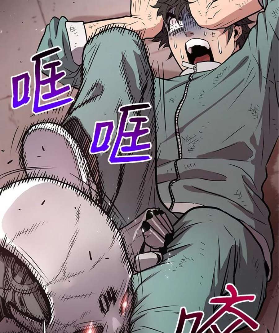 地狱独食7.死而复生