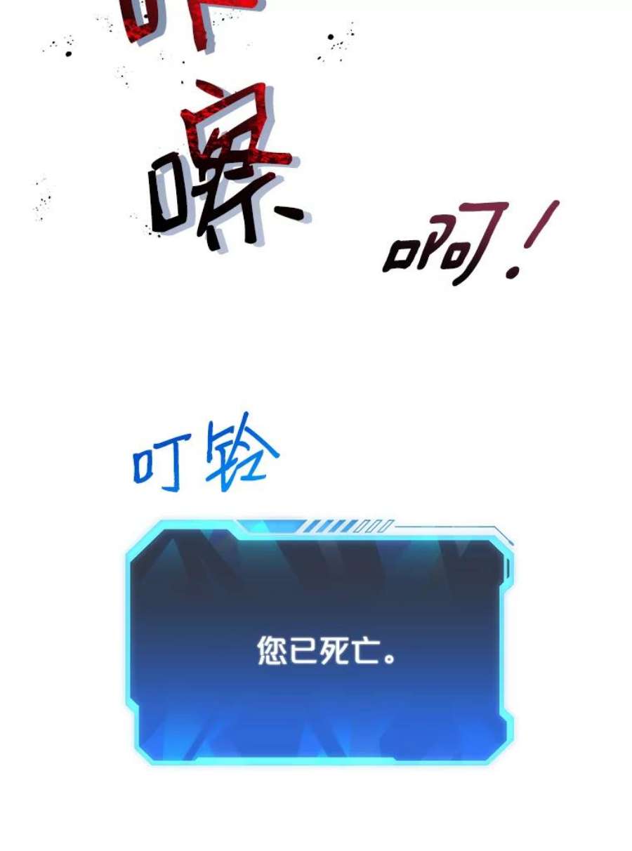 地狱独食7.死而复生