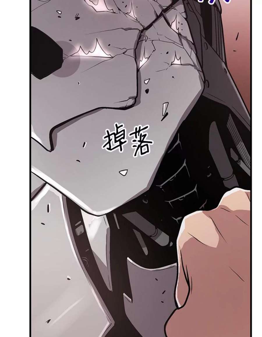 地狱独食7.死而复生