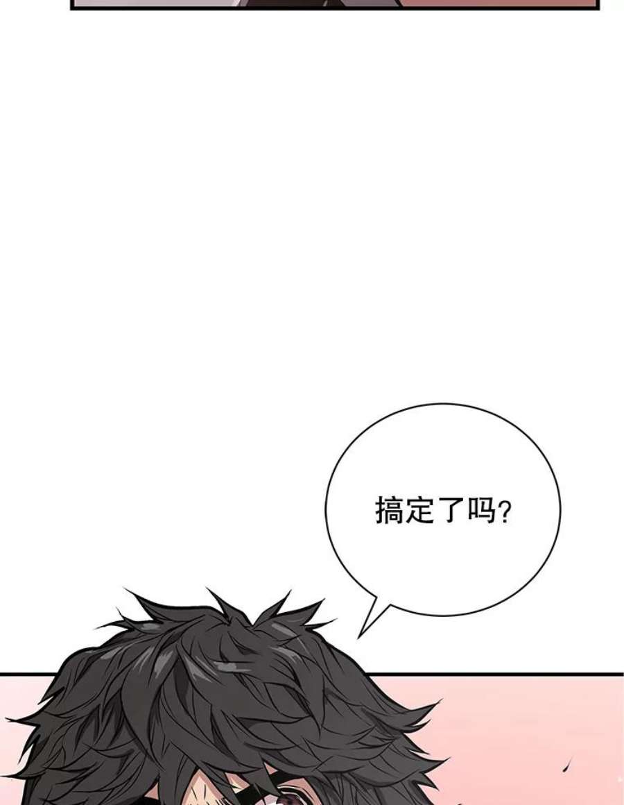 地狱独食7.死而复生