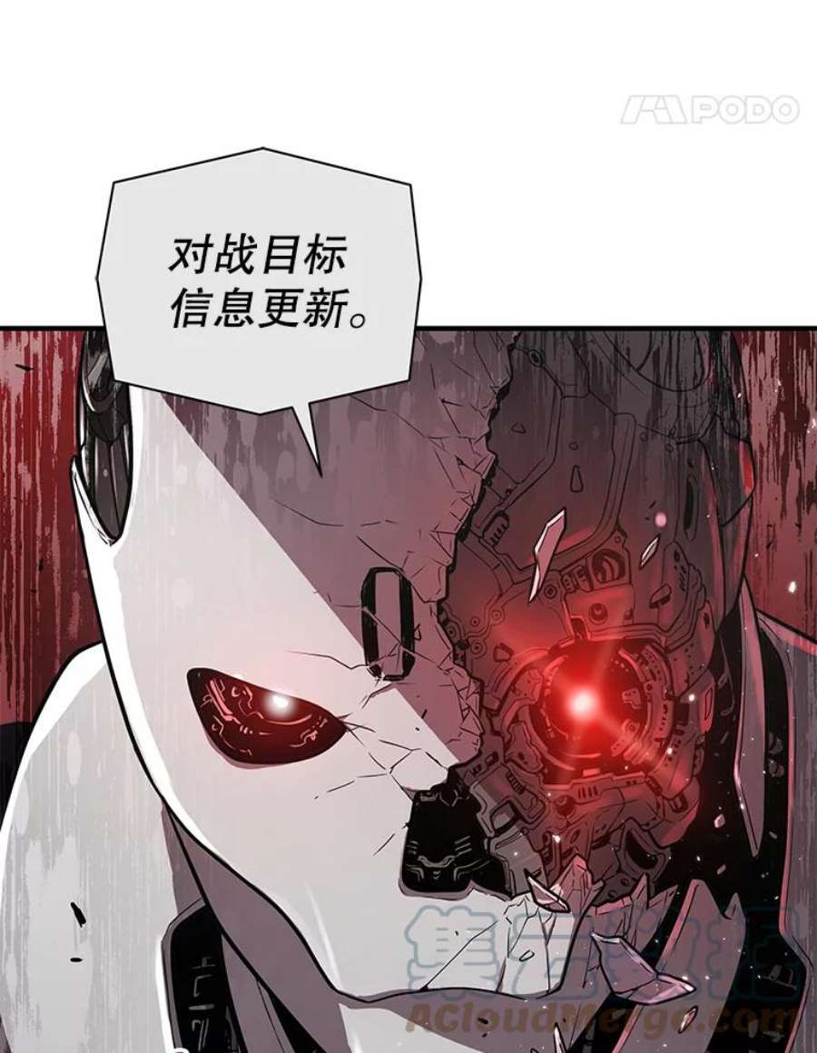 地狱独食7.死而复生