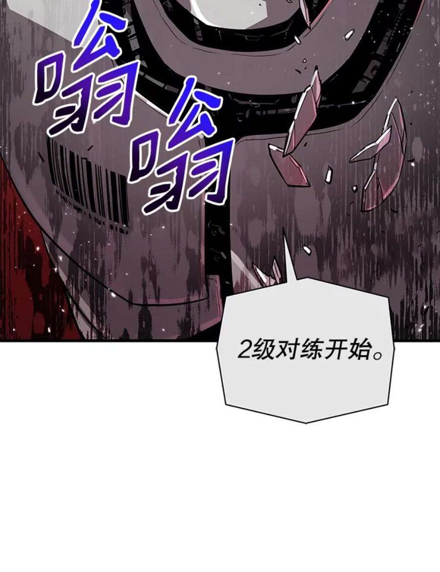 地狱独食7.死而复生