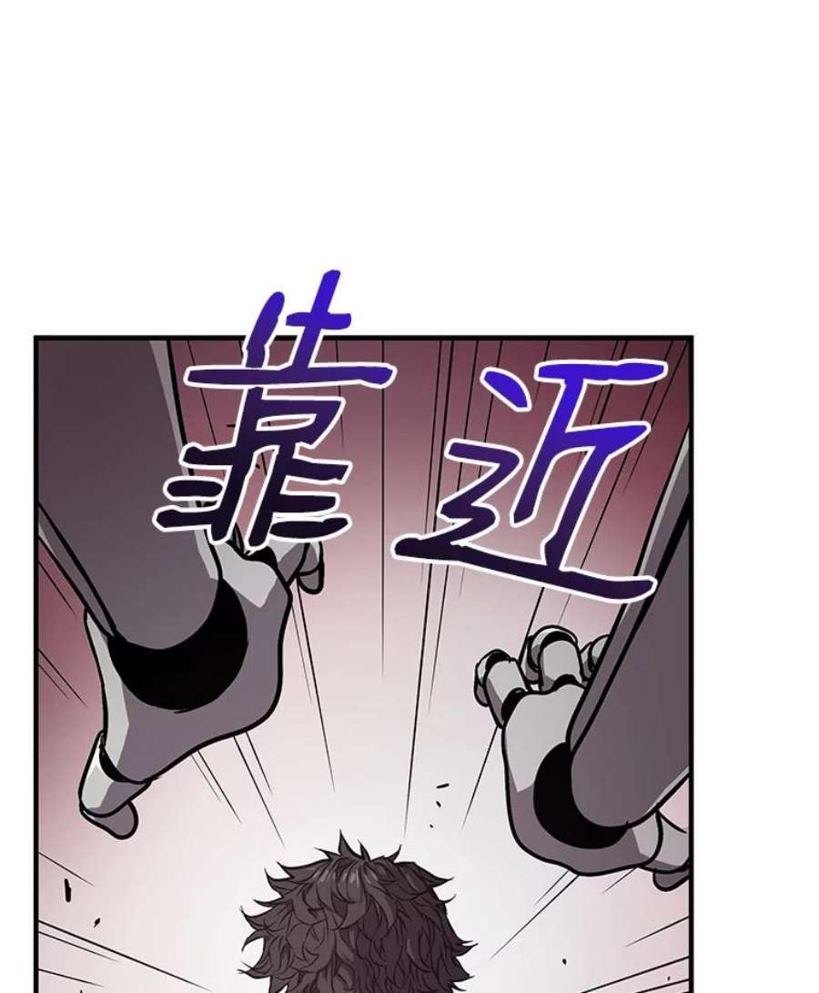 地狱独食7.死而复生