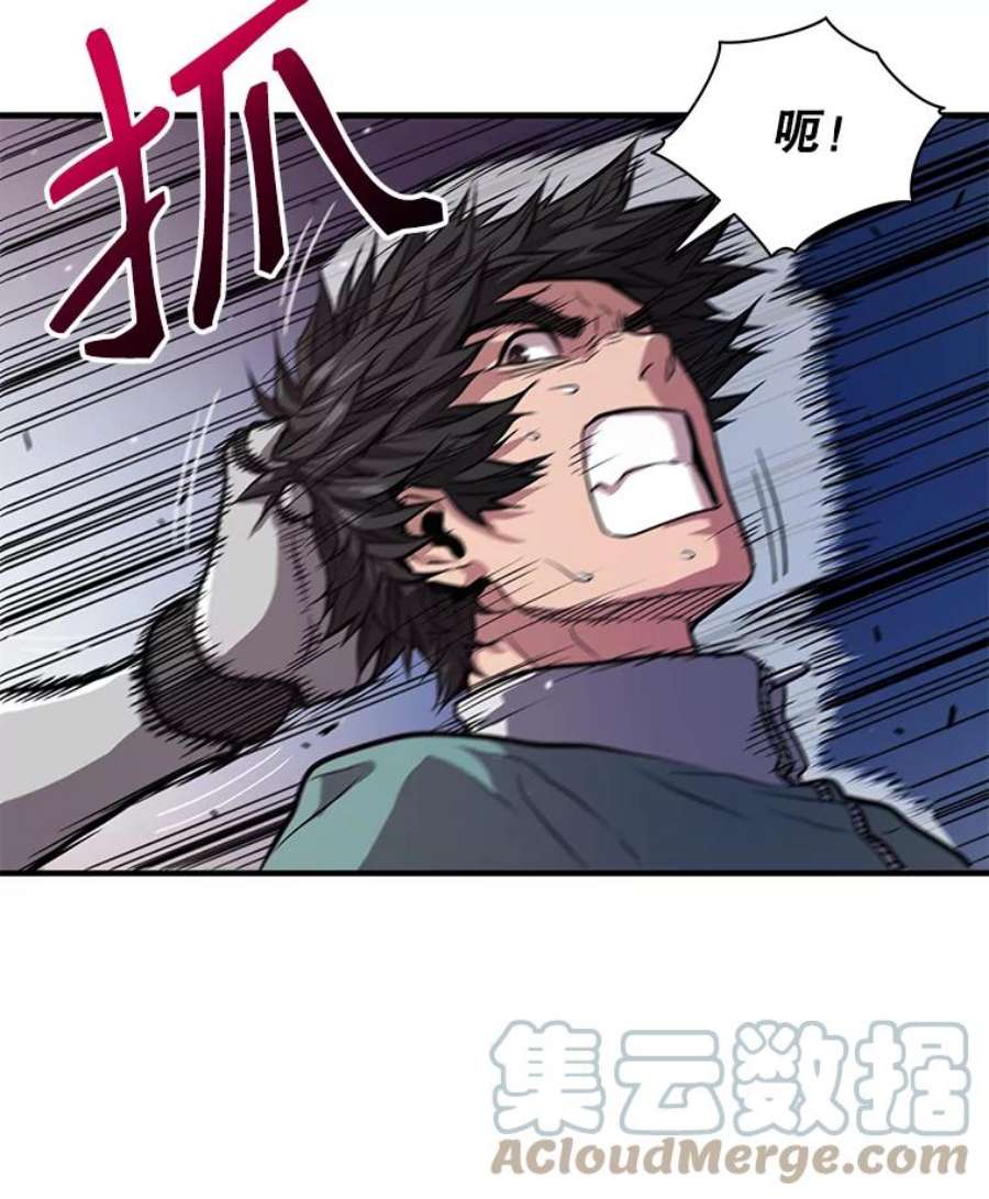 地狱独食7.死而复生