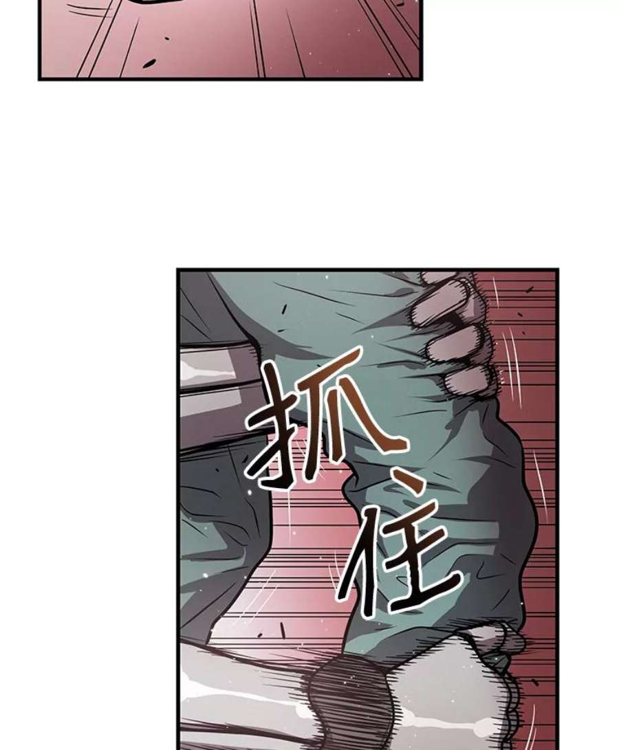 地狱独食7.死而复生