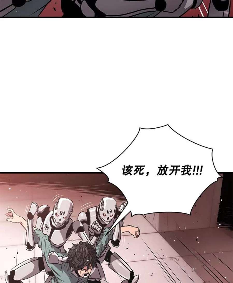 地狱独食7.死而复生