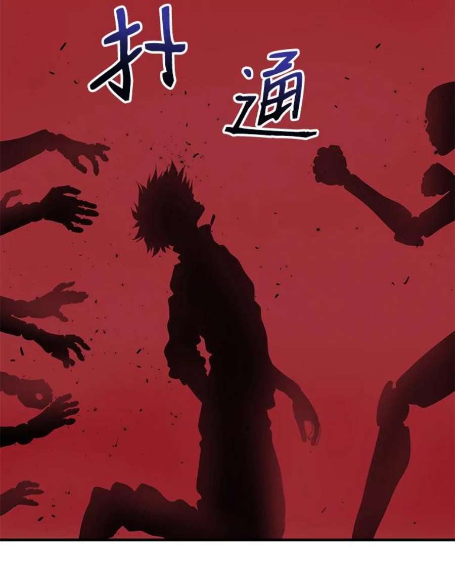 地狱独食7.死而复生